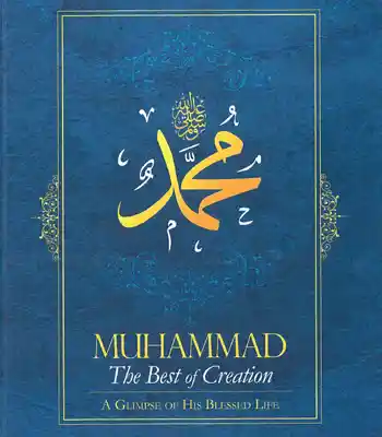 Muhammad ﷺ The Best of Creation